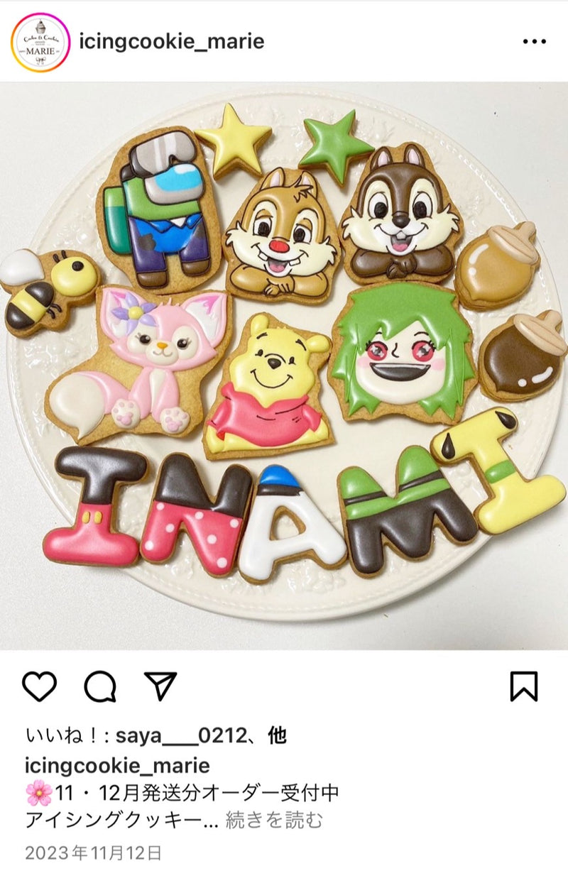 1/29　長谷　里美様　おかあさんといっしょ