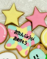 8/19☆　岩下瞳様　色々セット