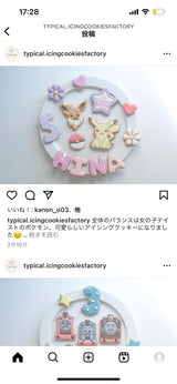 10/2　奥川みなみ様　ポケモン
