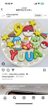 3/4　兵働直子様　ポケモン