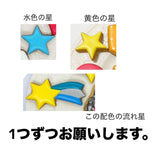 6/24☆　内田理沙様　サンリオ