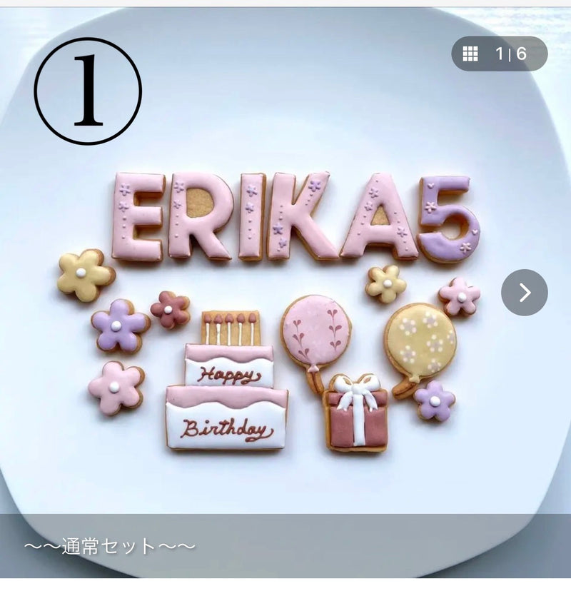 10/16　若林知紗様　ラプンツェル