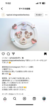 1/29　向井春香様　ミッキーミニー