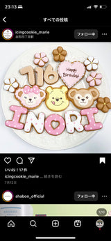 10/16　内田 諭基様　マイメロ