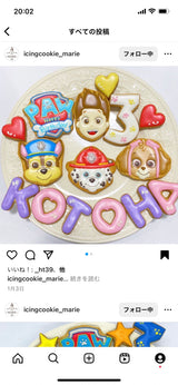 12/18　 濱　静佳様　パウパトロール