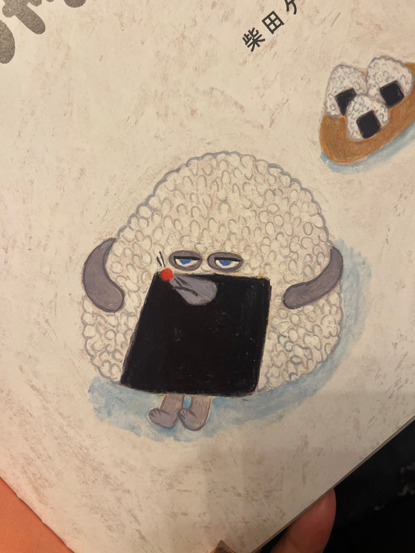 10/16　茂野様　パンどろぼう