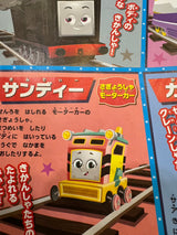7/22☆　菊地萌子様　トーマス