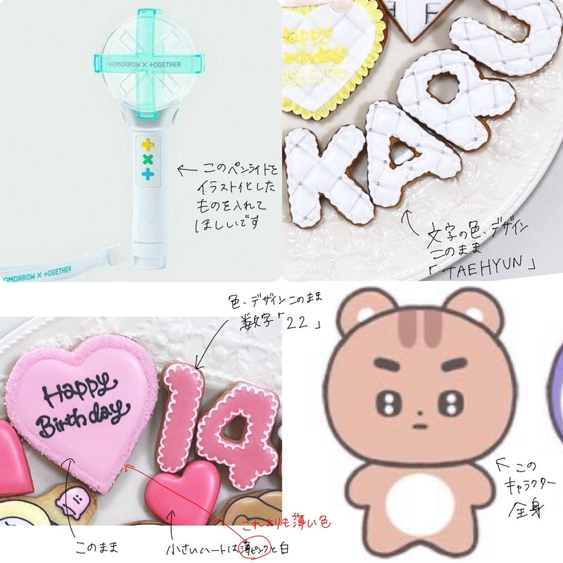 1/29　齋藤えりか様　リスとペンライト