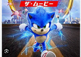 10/2　 赤堀佳世様　ソニック