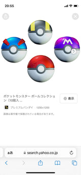 7/29☆　横原由貴様　ポケモン