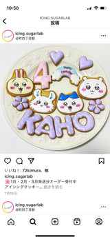 3/18　岩品　志織様　すみっこぐらし