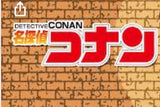 7/3　 佐藤友里様　コナン