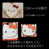 2/5　星山紗理菜様　ハローキティー