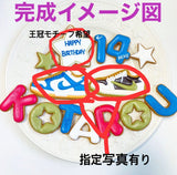 11/6　 奈良坂　恭子様　スニーカー