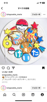 9/11　 伊藤里紗様　ポケモン