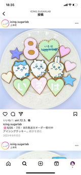 2/12　福家麻衣様　ファンターネ