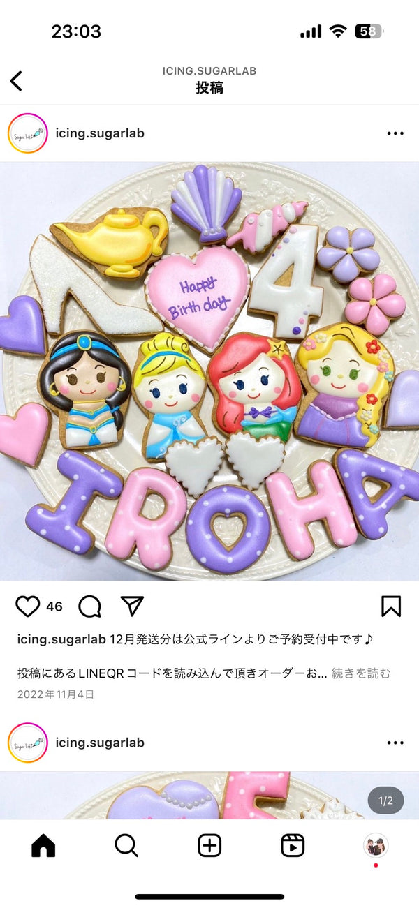 1/15　阪本紗耶様　プリンセス