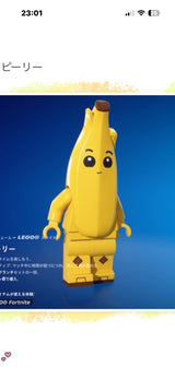 3/11　藤城寛子様　フォートナイト
