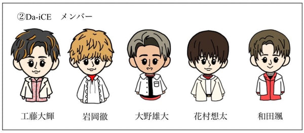 1/8　 鈴木歩美様　Da-iCE