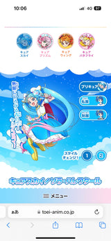 7/3　 久保田紗規様　プリキュア