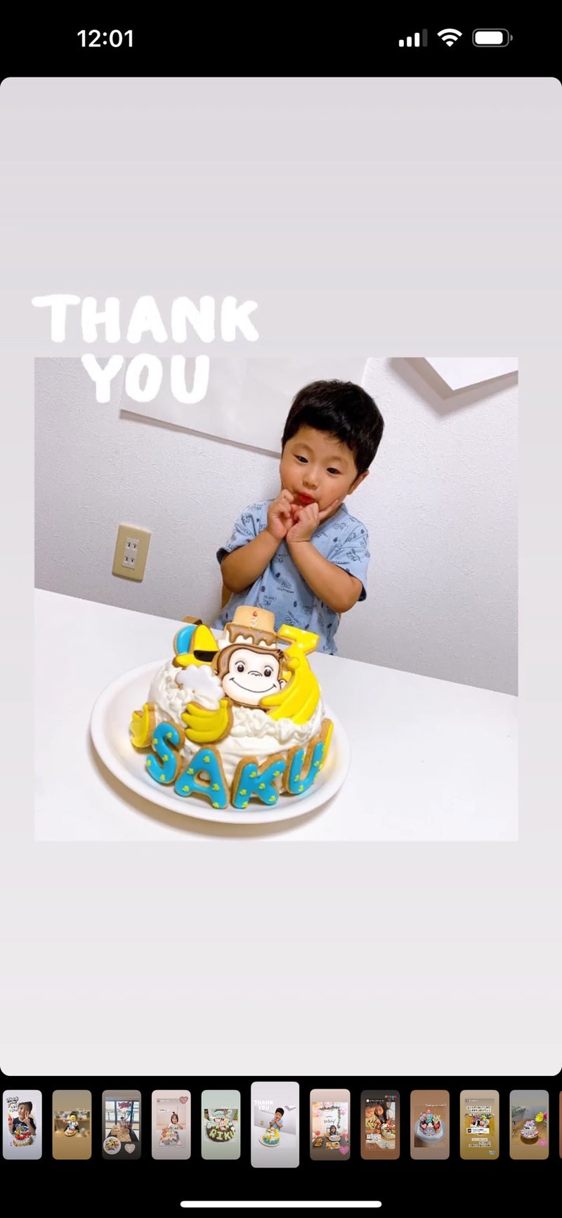 1/8　安井潤様　アンパンマン