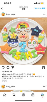8/7　 原 友菜様　アンパンマン