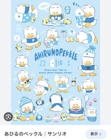 1/29　矢野稚奈様　ペックル