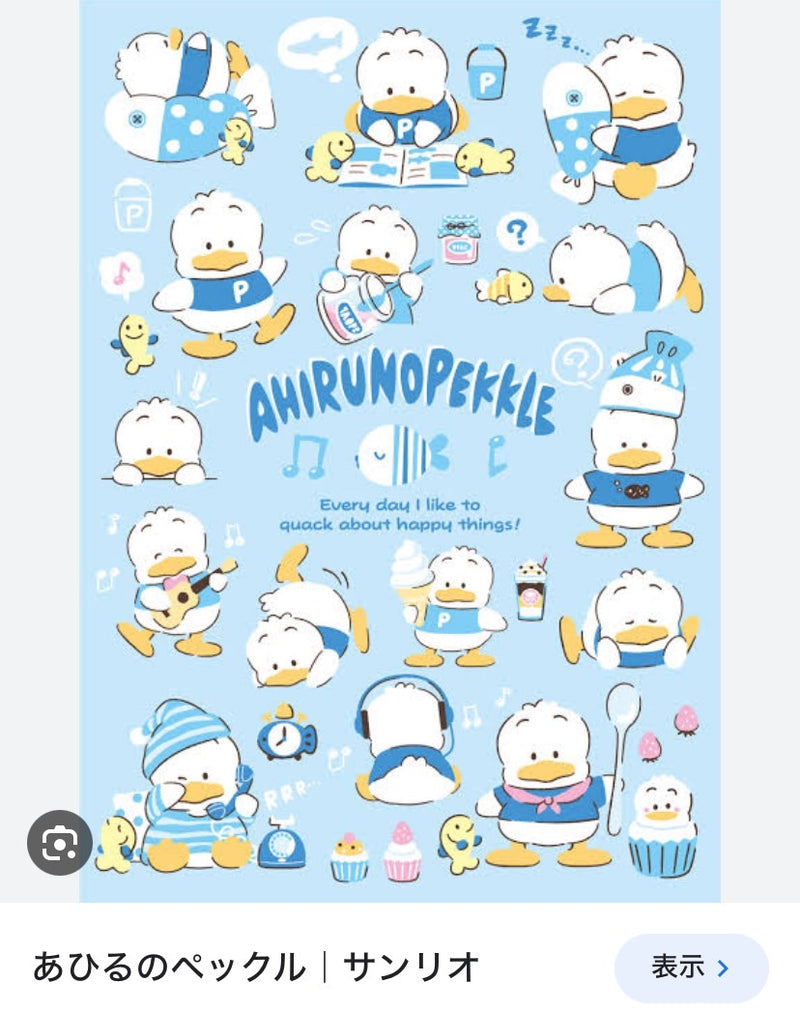 1/29　矢野稚奈様　ペックル