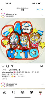7/1☆　林　梨恵子様　ウルトラマン