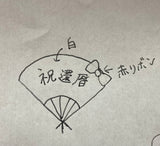 6/10　長田　梨沙様　キティ