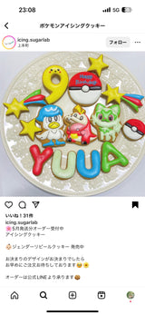 2/12　出口明日香様　ポケモン