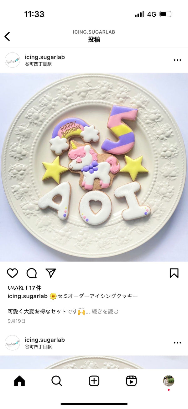 1/22　セミオーダー　椎名 彩夏様　ユニコーン