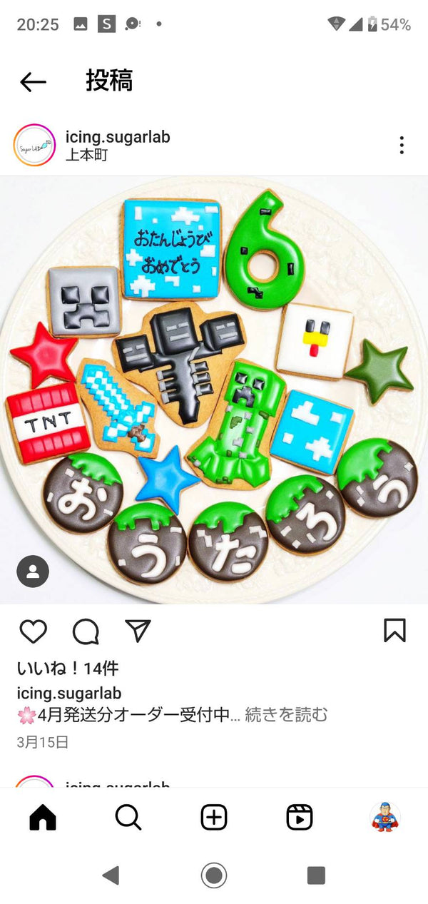 10/16　住友さおり様　マイクラ