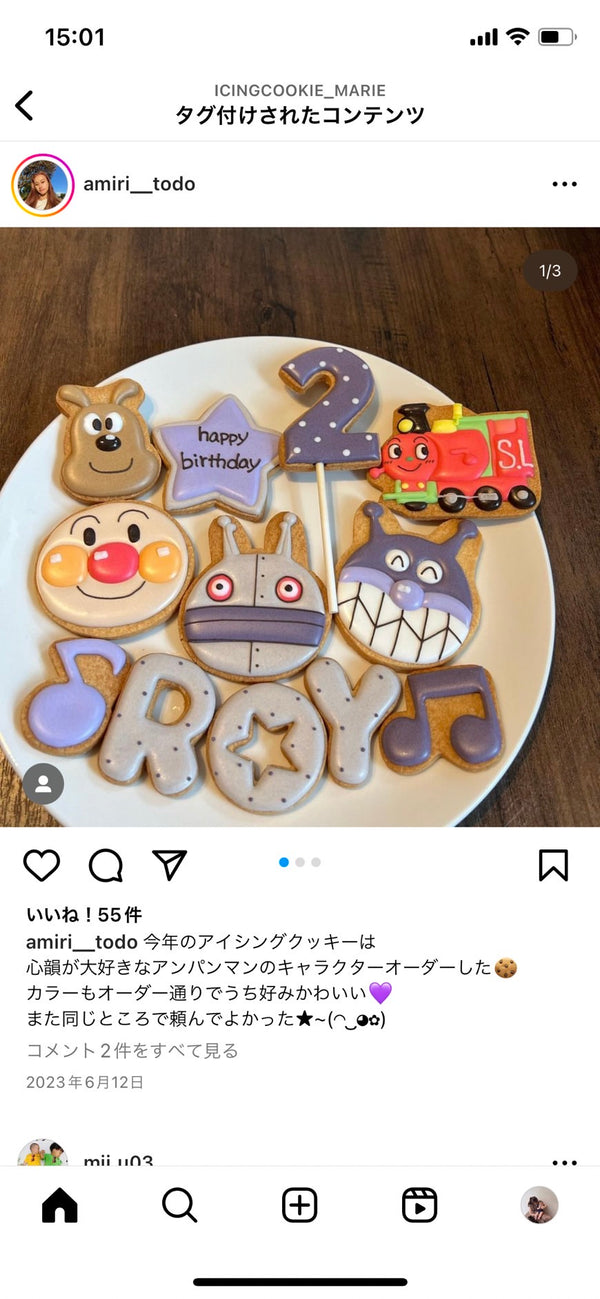 1/29　造座友佳様　アンパンマン