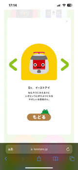 7/8☆　大久保美保様　とれたんず