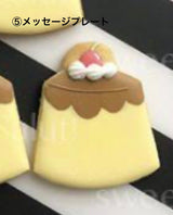 10/16　清野 梨央様　skzoo