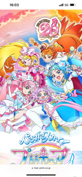 11/20　春山まみ様　プリキュア