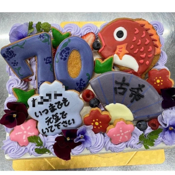 1/15　佐治真帆様　米寿のお祝いセット