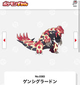 4/30　神谷千里様　ポケモン