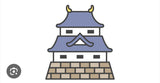 4/15　谷口理衣様　お城