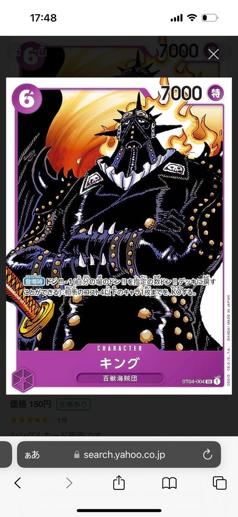 10/16　北田万希様　ワンピース