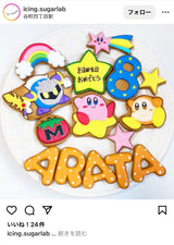 1/8　 井上眞智子様　星のカービー