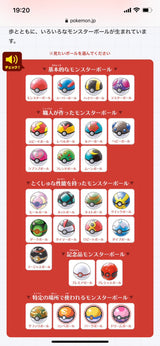 9/25　椿　真澄様　ポケモン