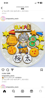 7/31　藤﨑　華奈様　ドラゴンボール