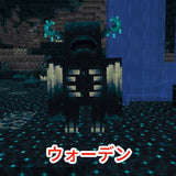 5/27☆　本井　すみれ様　マイクラ