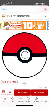 6/5　 おおのしほり様　ポケモン
