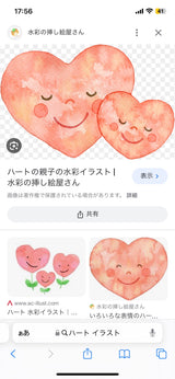 1/8　伊澤優花様（お振込み）　ポケモン