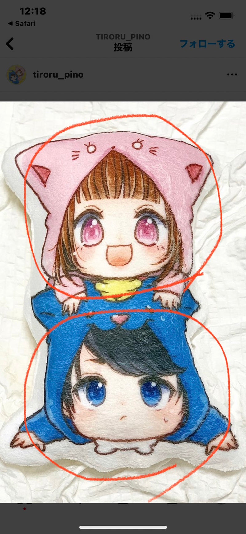 10/16　 内川　和美様　ちろぴの