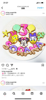 12/18　 鎌田真子様　ベイビーシャーク