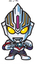 1/22　亀井美香様　ウルトラマン